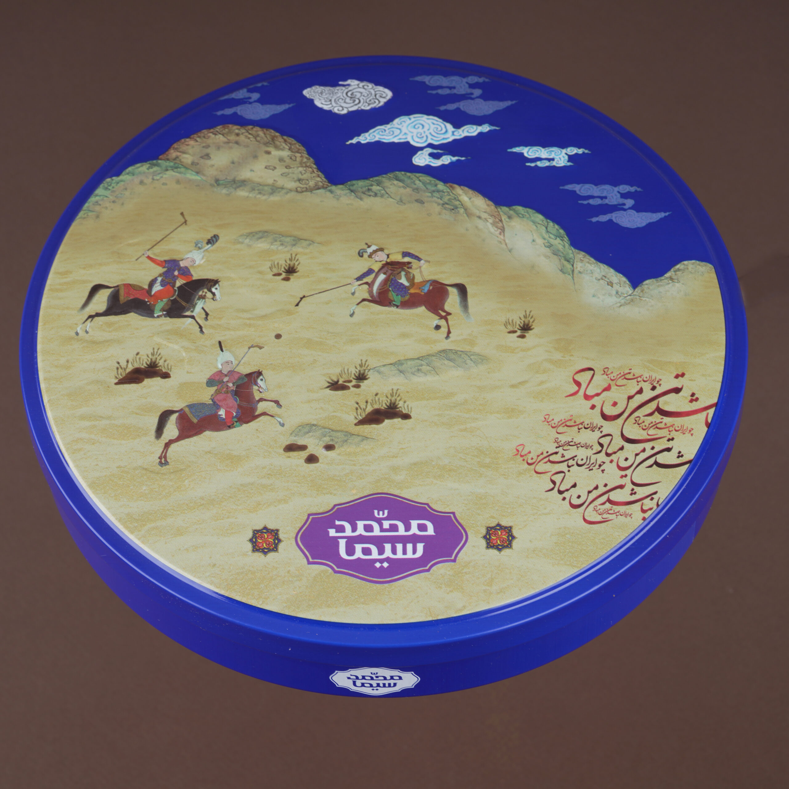 سوهان سکه 750 گرمی