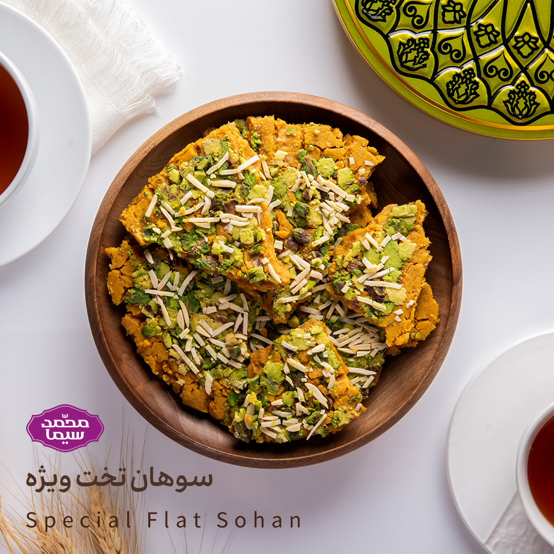 بهترین سوهان قم