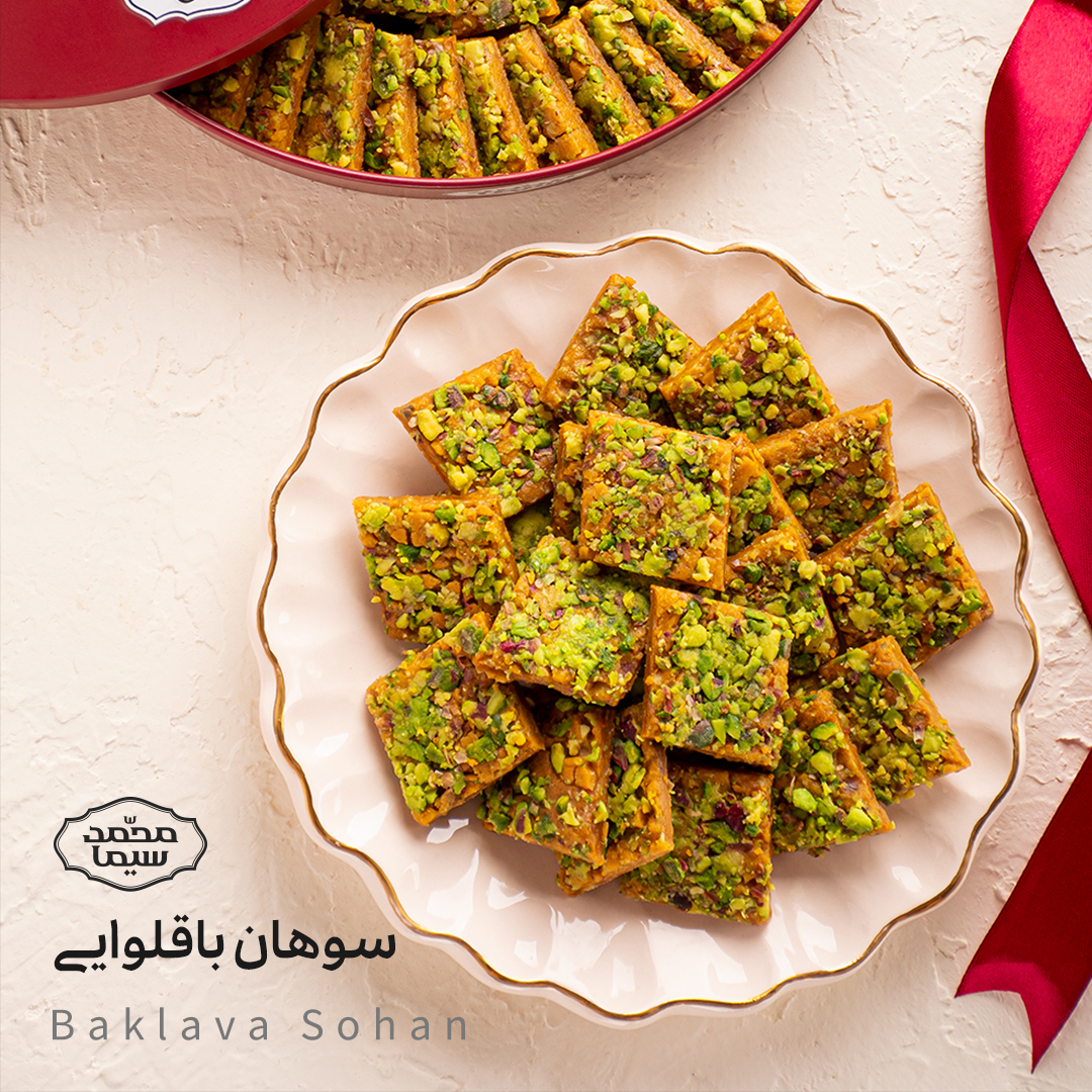 سوهان باقلوایی